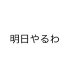 信用できない言葉だょ（個別スタンプ：19）