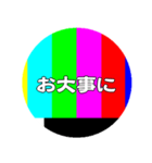カラーバー風な缶バッジ形スタンプ（個別スタンプ：2）