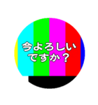 カラーバー風な缶バッジ形スタンプ（個別スタンプ：4）