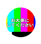 カラーバー風な缶バッジ形スタンプ（個別スタンプ：5）