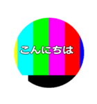カラーバー風な缶バッジ形スタンプ（個別スタンプ：6）