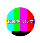 カラーバー風な缶バッジ形スタンプ（個別スタンプ：8）