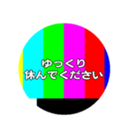 カラーバー風な缶バッジ形スタンプ（個別スタンプ：9）