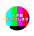 カラーバー風な缶バッジ形スタンプ（個別スタンプ：10）