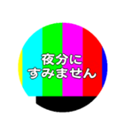 カラーバー風な缶バッジ形スタンプ（個別スタンプ：12）