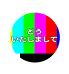 カラーバー風な缶バッジ形スタンプ（個別スタンプ：14）