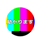 カラーバー風な缶バッジ形スタンプ（個別スタンプ：15）