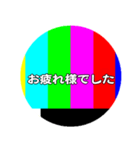 カラーバー風な缶バッジ形スタンプ（個別スタンプ：16）