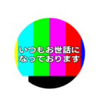 カラーバー風な缶バッジ形スタンプ（個別スタンプ：17）