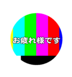 カラーバー風な缶バッジ形スタンプ（個別スタンプ：18）