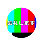 カラーバー風な缶バッジ形スタンプ（個別スタンプ：21）