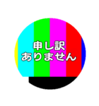 カラーバー風な缶バッジ形スタンプ（個別スタンプ：22）
