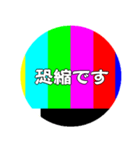 カラーバー風な缶バッジ形スタンプ（個別スタンプ：23）