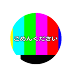 カラーバー風な缶バッジ形スタンプ（個別スタンプ：24）