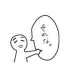 とりあえず使えるスタンプさん（個別スタンプ：2）