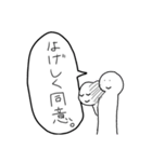 とりあえず使えるスタンプさん（個別スタンプ：5）