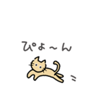 ねこ家の新しいお楽しみ！！（個別スタンプ：8）