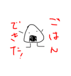 ごはんはどうしよう？（個別スタンプ：2）