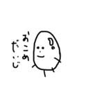 ごはんはどうしよう？（個別スタンプ：6）