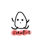 ごはんはどうしよう？（個別スタンプ：8）