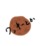 ごはんはどうしよう？（個別スタンプ：16）