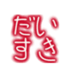 ほっこりデカ文字（個別スタンプ：11）