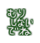 ほっこりデカ文字（個別スタンプ：15）