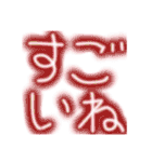 ほっこりデカ文字（個別スタンプ：17）