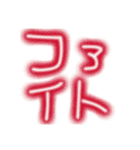 ほっこりデカ文字（個別スタンプ：18）