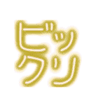 ほっこりデカ文字（個別スタンプ：30）