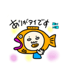 ゆるかわ癒し（個別スタンプ：1）