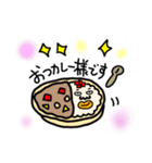 ゆるかわ癒し（個別スタンプ：2）