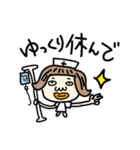 ゆるかわ癒し（個別スタンプ：4）