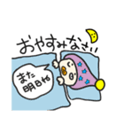 ゆるかわ癒し（個別スタンプ：5）