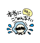 ゆるかわ癒し（個別スタンプ：14）