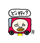 ゆるかわ癒し（個別スタンプ：17）