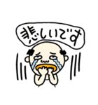 ゆるかわ癒し（個別スタンプ：18）