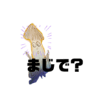 宮澤家のペットたち（個別スタンプ：2）