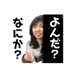 えーくらのすたんぷ2（個別スタンプ：18）