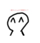 大根が作ったスタンプ（個別スタンプ：1）