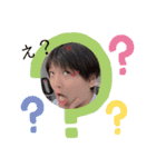 いとしのつぐ（個別スタンプ：16）