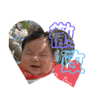 甥っ子くん♥️（個別スタンプ：1）