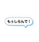 愛情たっぷり先輩の口ぐせ①（個別スタンプ：1）
