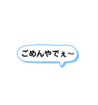 愛情たっぷり先輩の口ぐせ①（個別スタンプ：3）