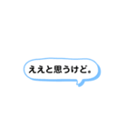 愛情たっぷり先輩の口ぐせ①（個別スタンプ：5）