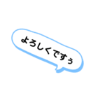 愛情たっぷり先輩の口ぐせ①（個別スタンプ：6）