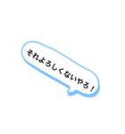 愛情たっぷり先輩の口ぐせ①（個別スタンプ：7）
