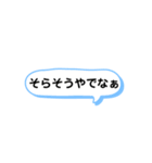 愛情たっぷり先輩の口ぐせ①（個別スタンプ：8）