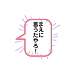 愛情たっぷり先輩の口ぐせ①（個別スタンプ：11）