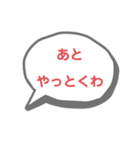 愛情たっぷり先輩の口ぐせ①（個別スタンプ：12）
